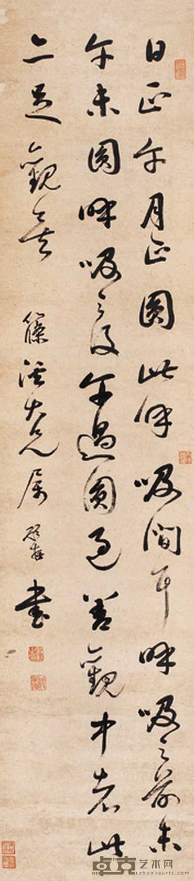 顾■ 行书 轴 133×30cm